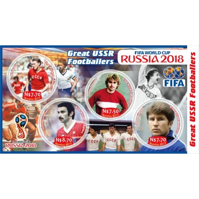 Спорт Великие футболисты СССР